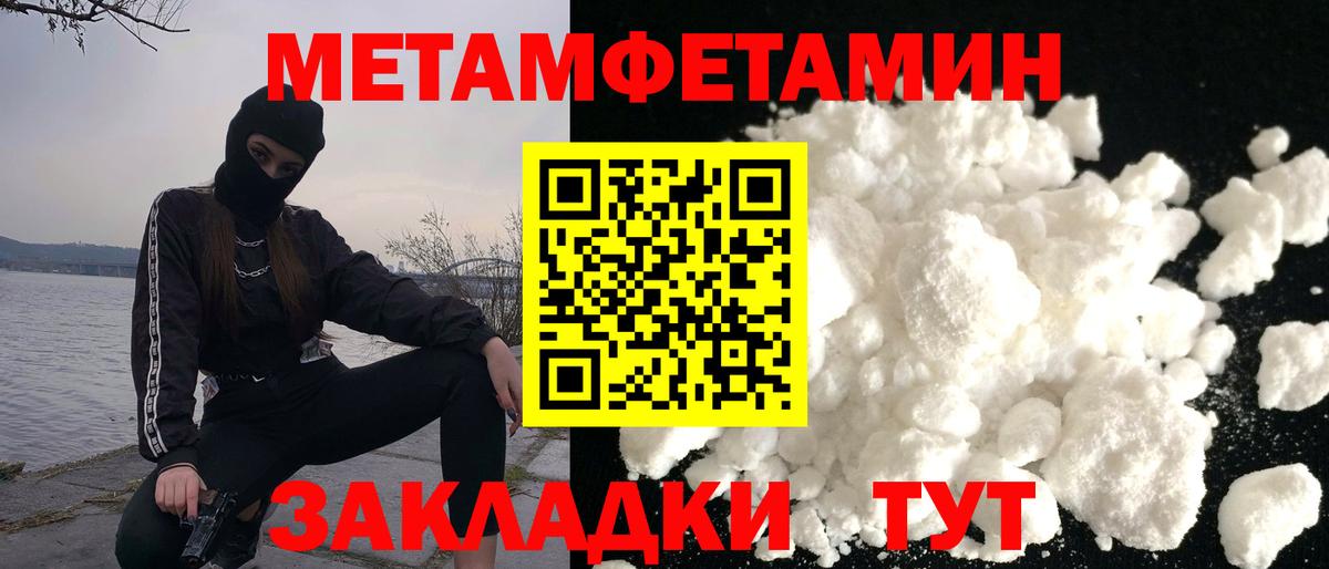 АМФЕТАМИН  Вход с VPN  АМФЕТАМИН  Югорск  Амфетамин 98% 
