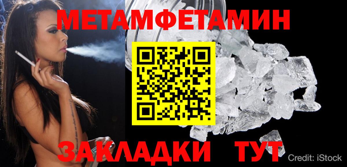 АМФ VHQ Югорск