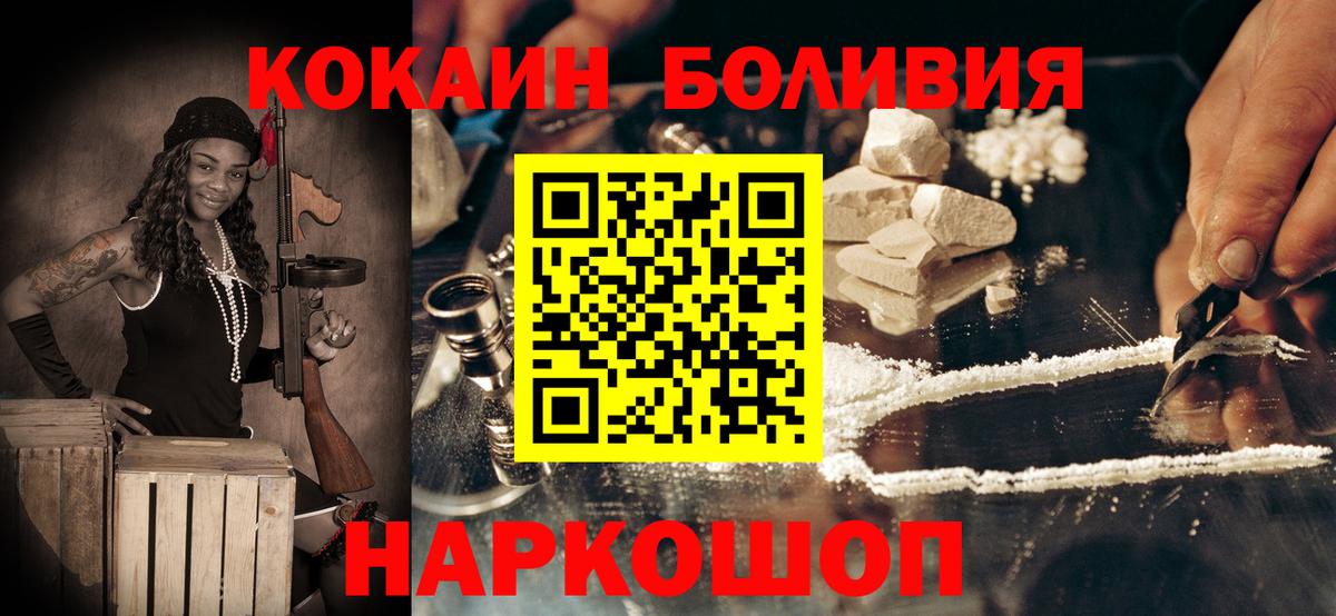 COCAIN 97%  Вход с VPN  Кокаин 98%  Кокаин  Югорск 