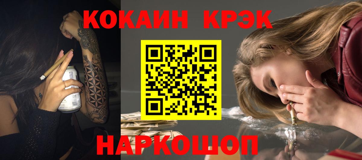 Кокаин Боливия Югорск