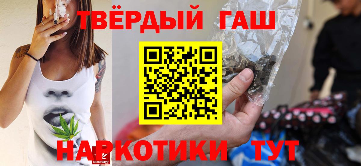 ГАШИШ AMNESIA HAZE  Вход с VPN  Югорск  ГАШ  ГАШИШ Изолятор 