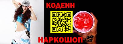меф VHQ Кинель