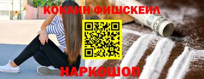 меф VHQ Кинель