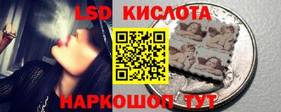 кокаин Кингисепп