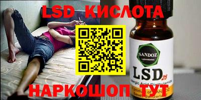 кокаин Кингисепп