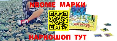 меф VHQ Кинель