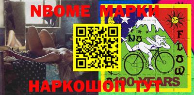 меф VHQ Кинель