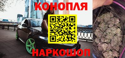 кокаин Кингисепп
