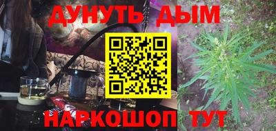 кокаин Кингисепп