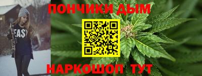 кокаин Кингисепп
