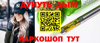 кокаин Кингисепп