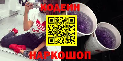 кокаин Кингисепп