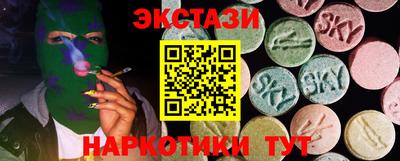 кокаин Кингисепп