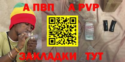 кокаин Кингисепп