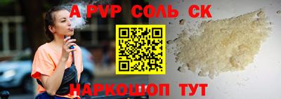 кокаин Кингисепп