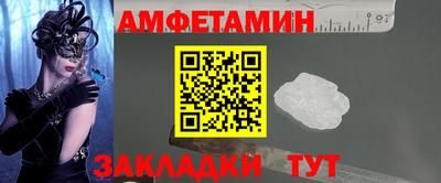 меф VHQ Кинель