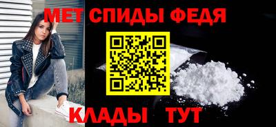 меф VHQ Кинель