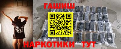 меф VHQ Кинель