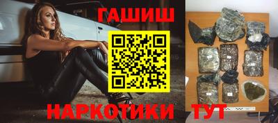 меф VHQ Кинель