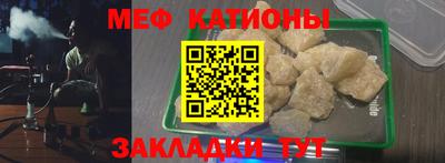 меф VHQ Кинель