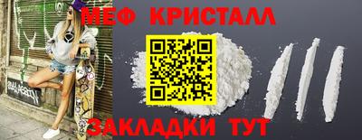 кокаин Кингисепп