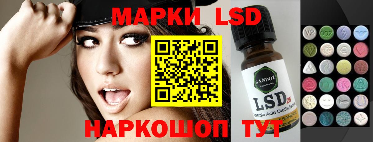 LSD-25 экстази ecstasy Югорск