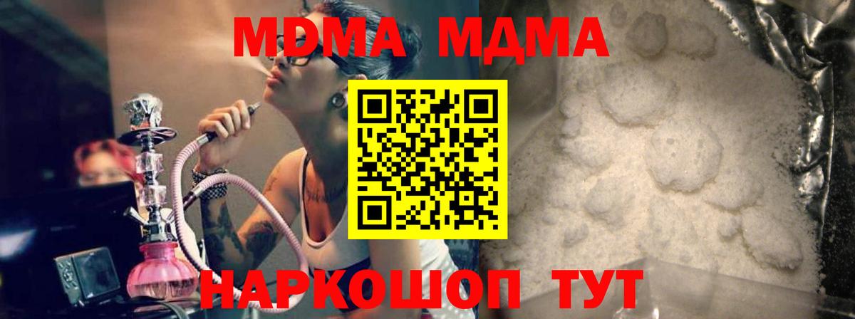 MDMA VHQ Югорск