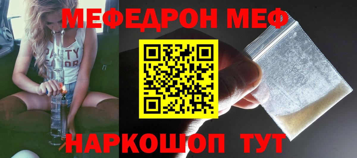 МЕФ Югорск