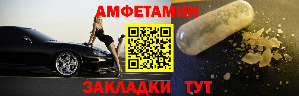 КОКАИН  Югорск  Вход с VPN  Меф   Конопля  ЭКСТАЗИ 