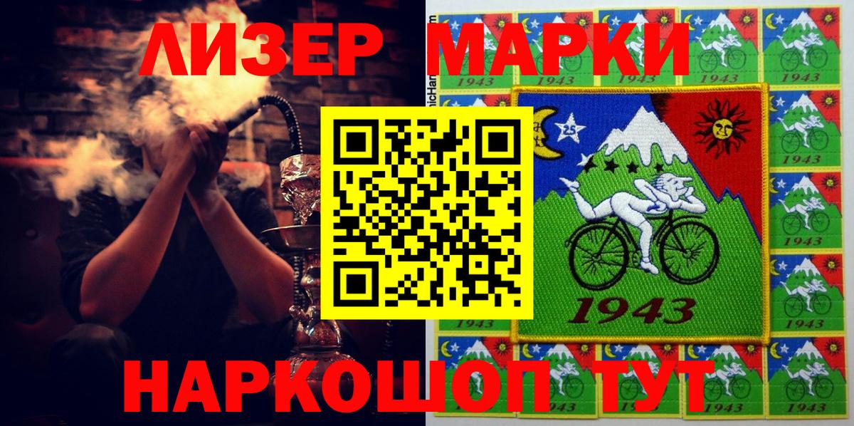 Югорск  Марки N-bome 1500мкг  Марки N-bome 1500мкг  Вход с VPN 