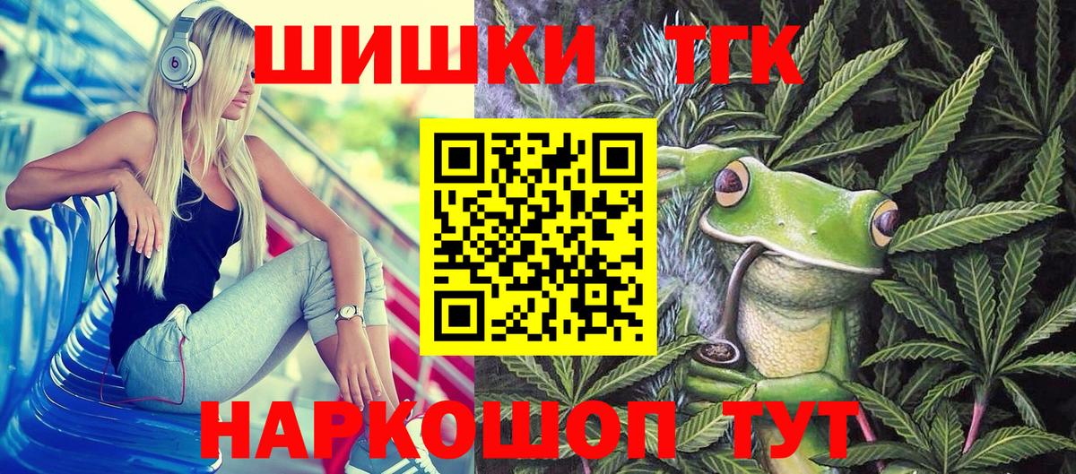 Марихуана планчик  Вход с VPN  Югорск  Каннабис LSD WEED  Конопля Ganja 